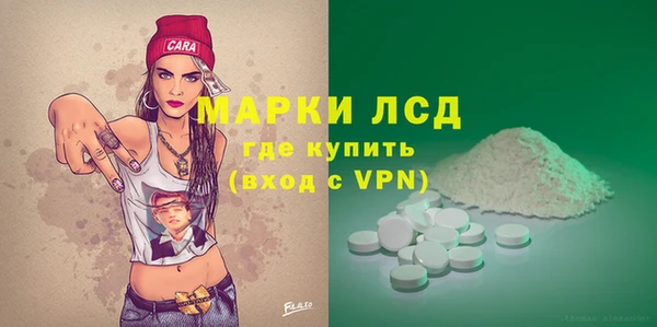 марки nbome Богданович